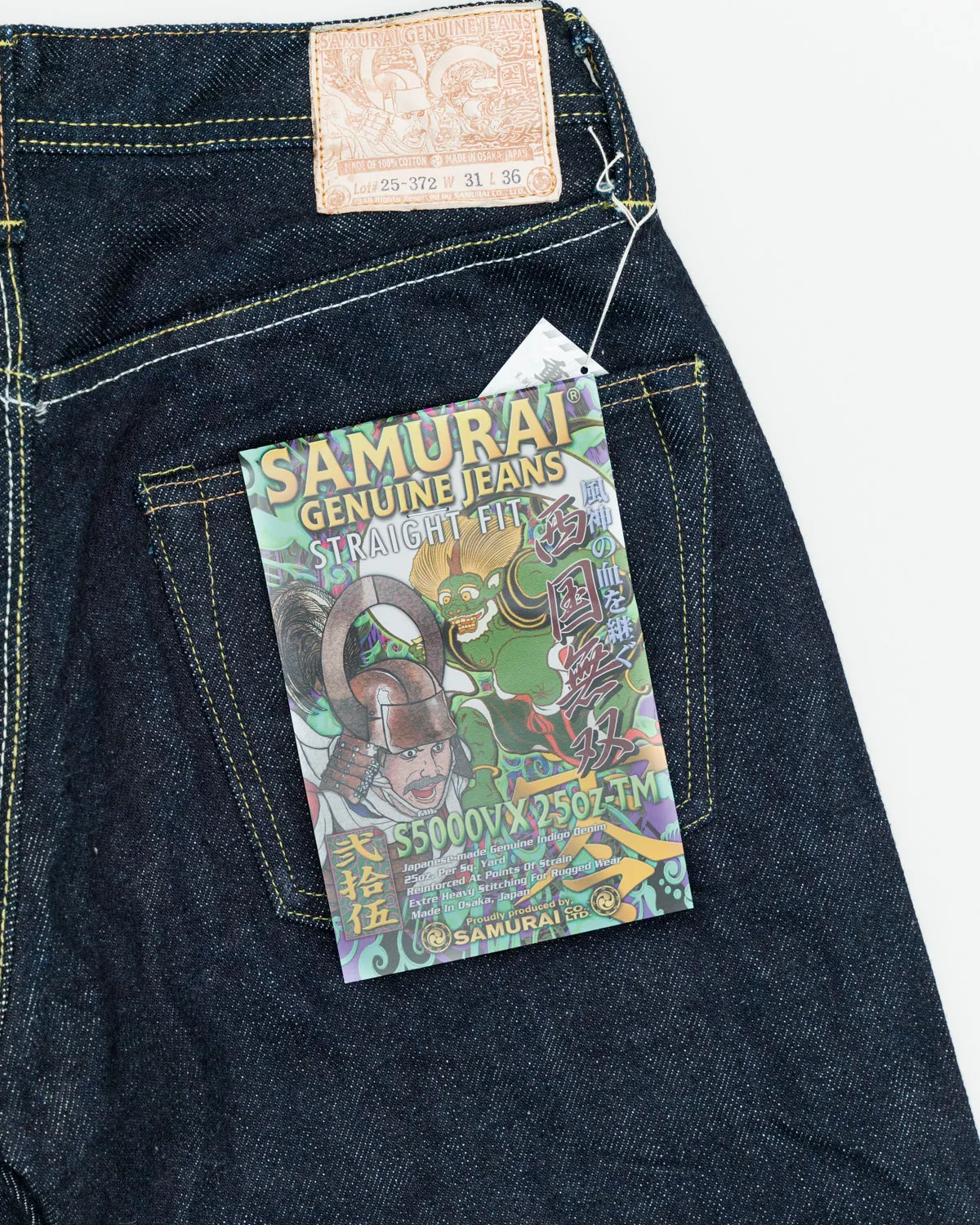 S5000VX25oz-TM - 25oz Limited Edition Saigoku-Musou Model - Straight Fit O/W